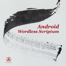 Wordless Scriptum - ANDROID